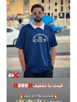 تیشرت یقه دار سایز بزرگ 2920